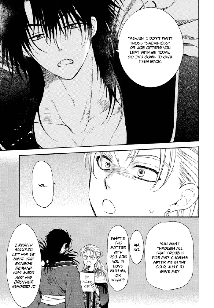 Yona of the Dawn Chapter 224.5 image 09_optimized